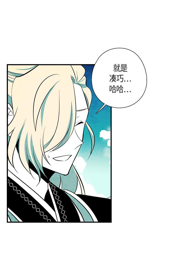 皮皮漫画观看全集免费韩漫全集-第31话无删减无遮挡章节图片 