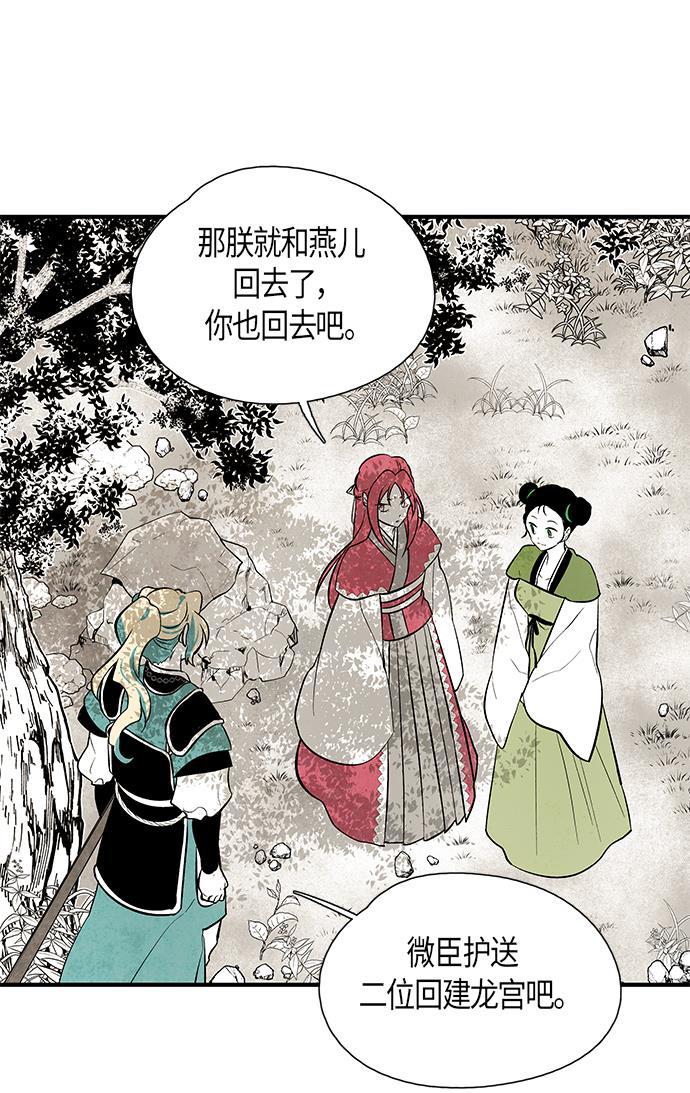 皮皮漫画观看全集免费韩漫全集-第31话无删减无遮挡章节图片 