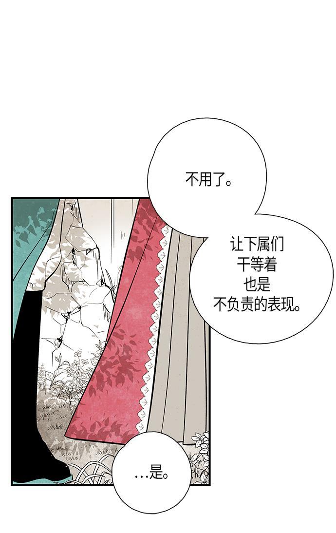 皮皮漫画观看全集免费韩漫全集-第31话无删减无遮挡章节图片 