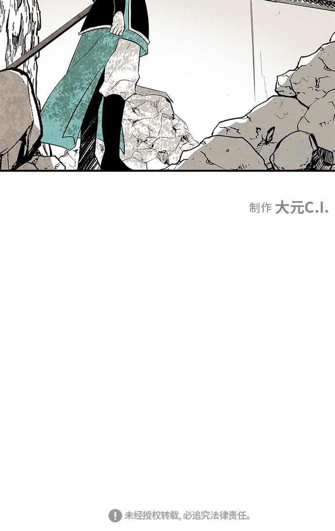 皮皮漫画观看全集免费韩漫全集-第31话无删减无遮挡章节图片 