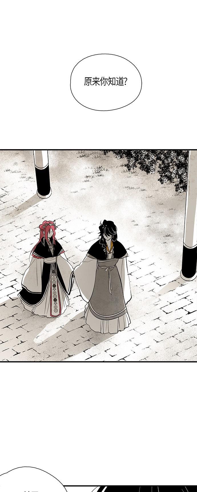 皮皮漫画观看全集免费韩漫全集-第36话无删减无遮挡章节图片 