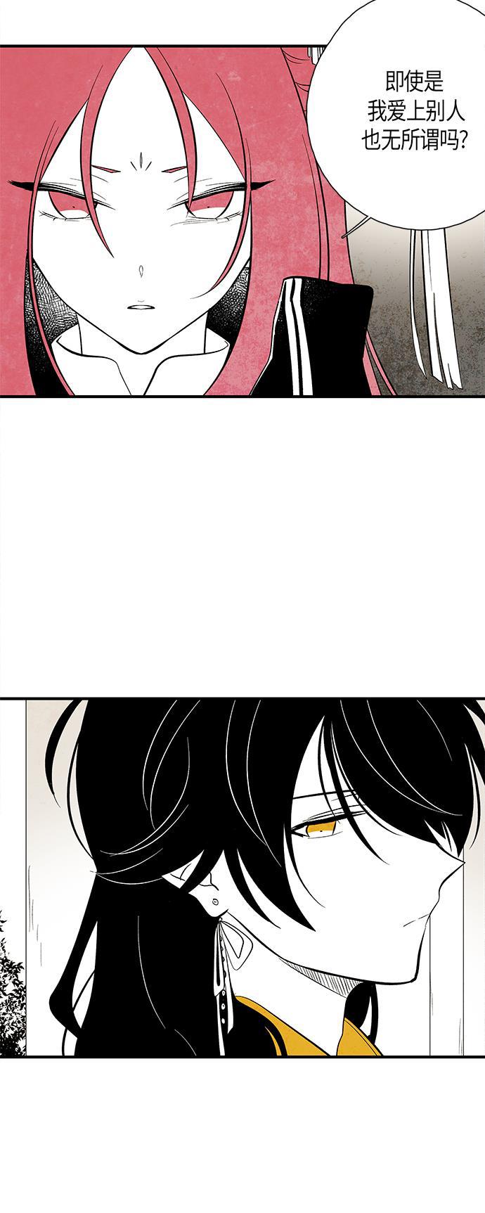 皮皮漫画观看全集免费韩漫全集-第36话无删减无遮挡章节图片 