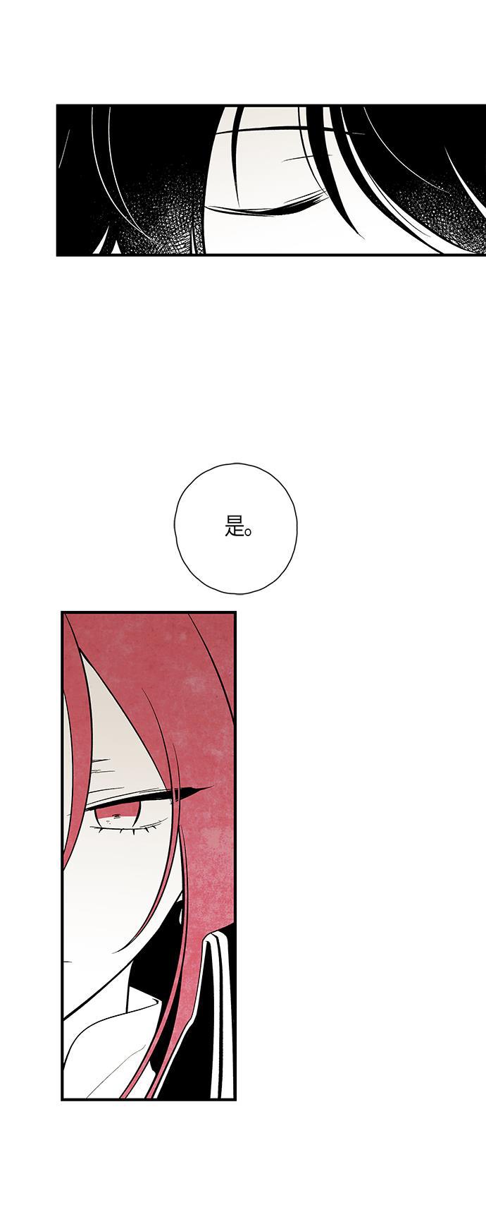皮皮漫画观看全集免费韩漫全集-第36话无删减无遮挡章节图片 