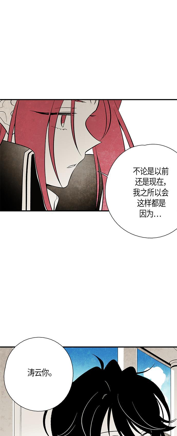 皮皮漫画观看全集免费韩漫全集-第36话无删减无遮挡章节图片 