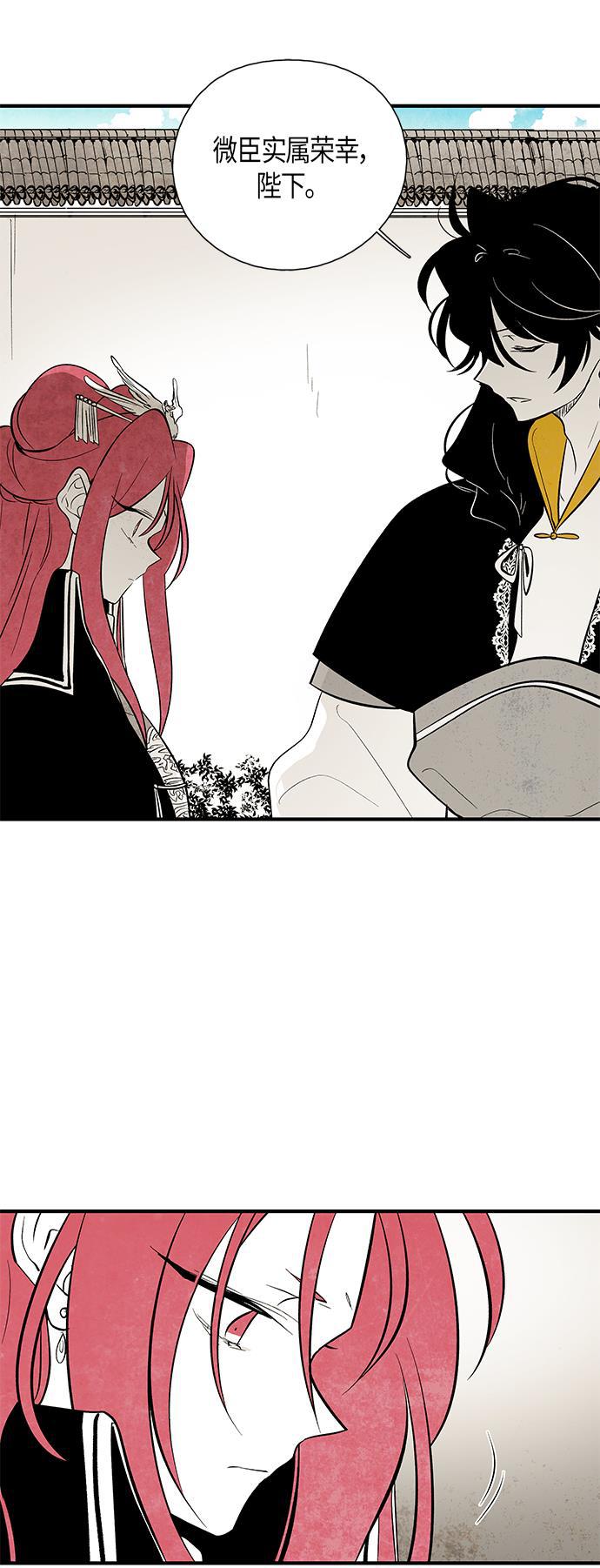 皮皮漫画观看全集免费韩漫全集-第36话无删减无遮挡章节图片 