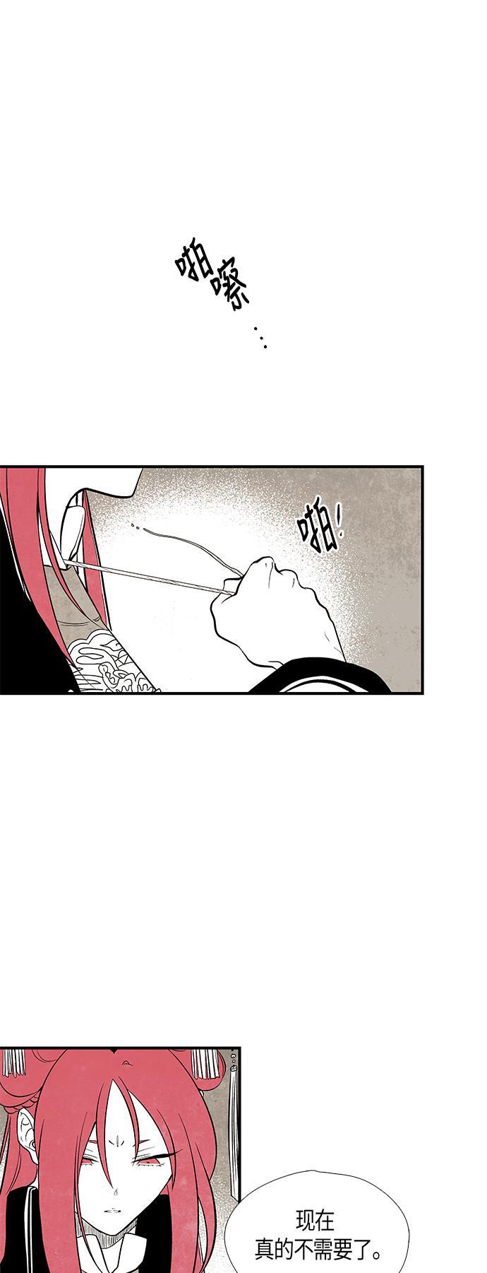 皮皮漫画观看全集免费韩漫全集-第36话无删减无遮挡章节图片 