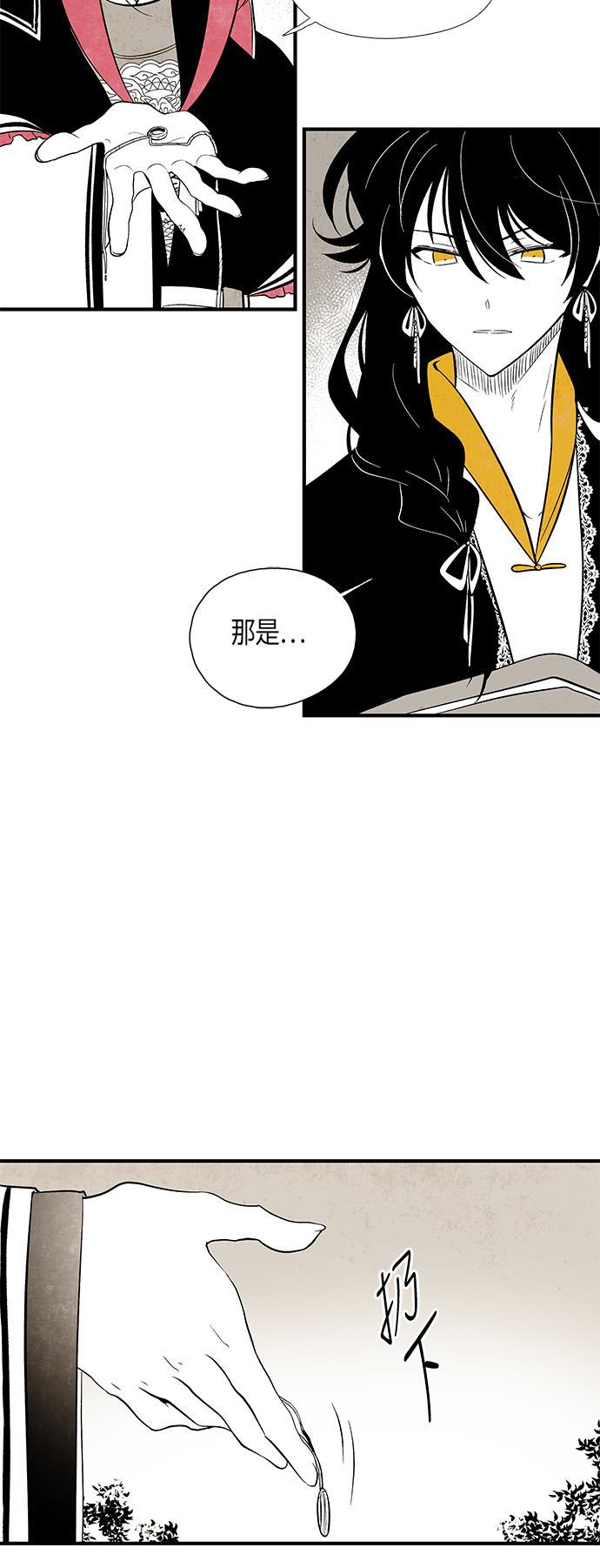 皮皮漫画观看全集免费韩漫全集-第36话无删减无遮挡章节图片 