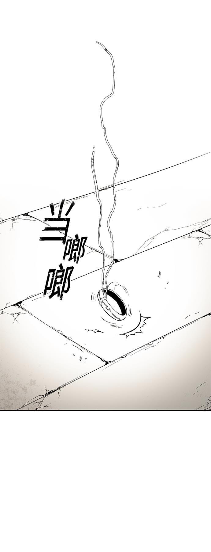 皮皮漫画观看全集免费韩漫全集-第36话无删减无遮挡章节图片 