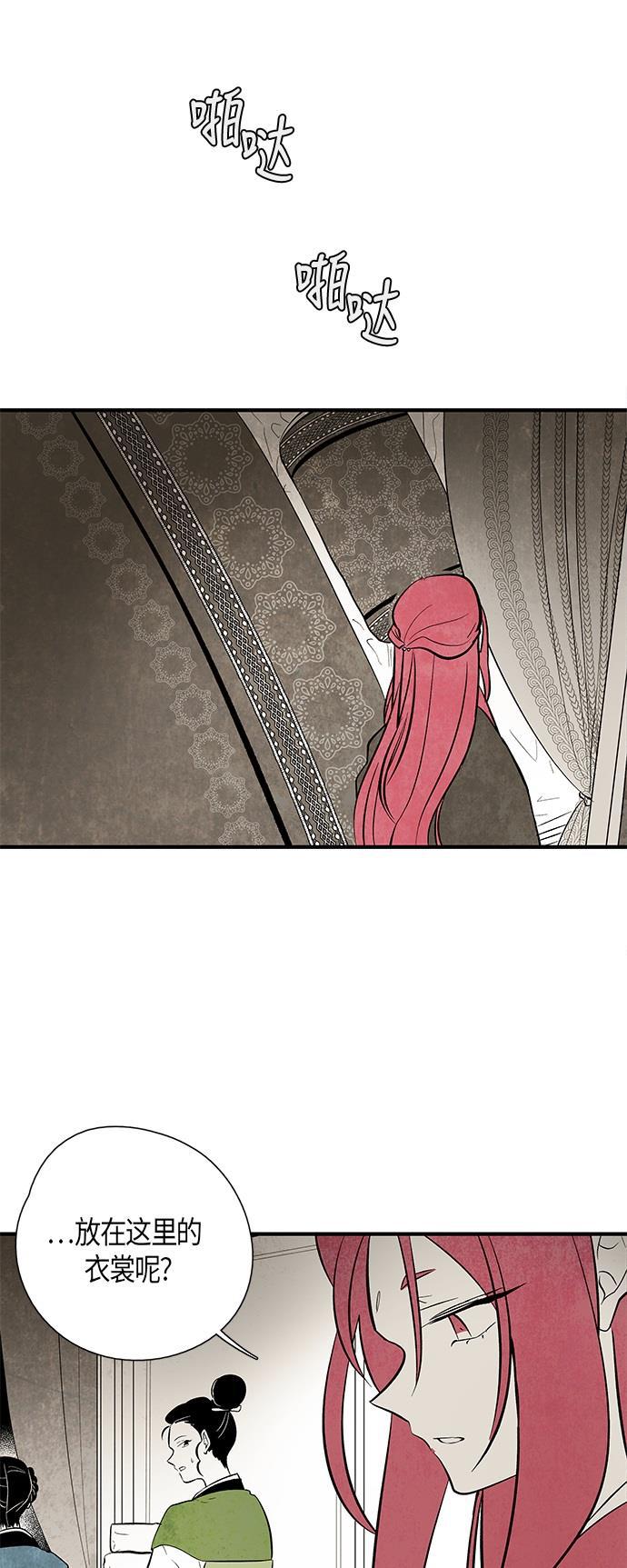 皮皮漫画观看全集免费韩漫全集-第36话无删减无遮挡章节图片 