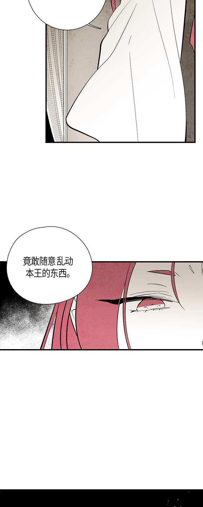 皮皮漫画观看全集免费韩漫全集-第36话无删减无遮挡章节图片 