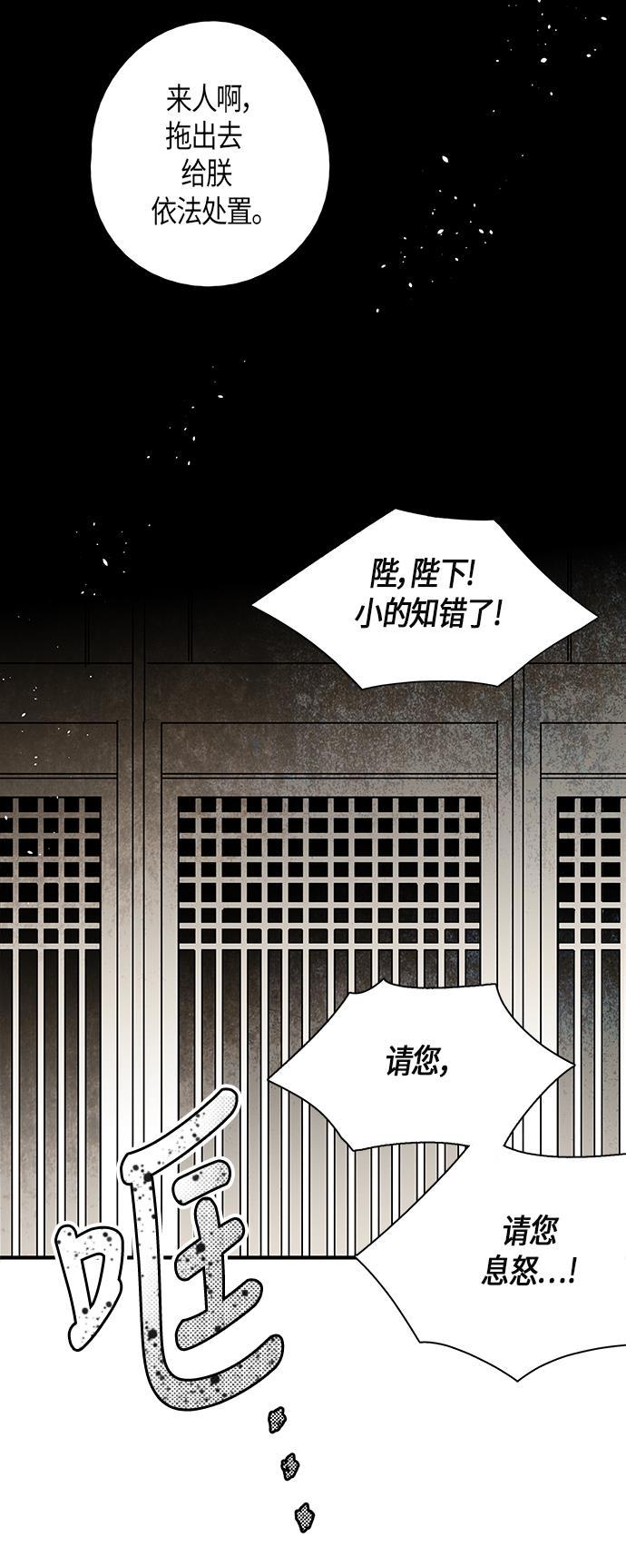 皮皮漫画观看全集免费韩漫全集-第36话无删减无遮挡章节图片 