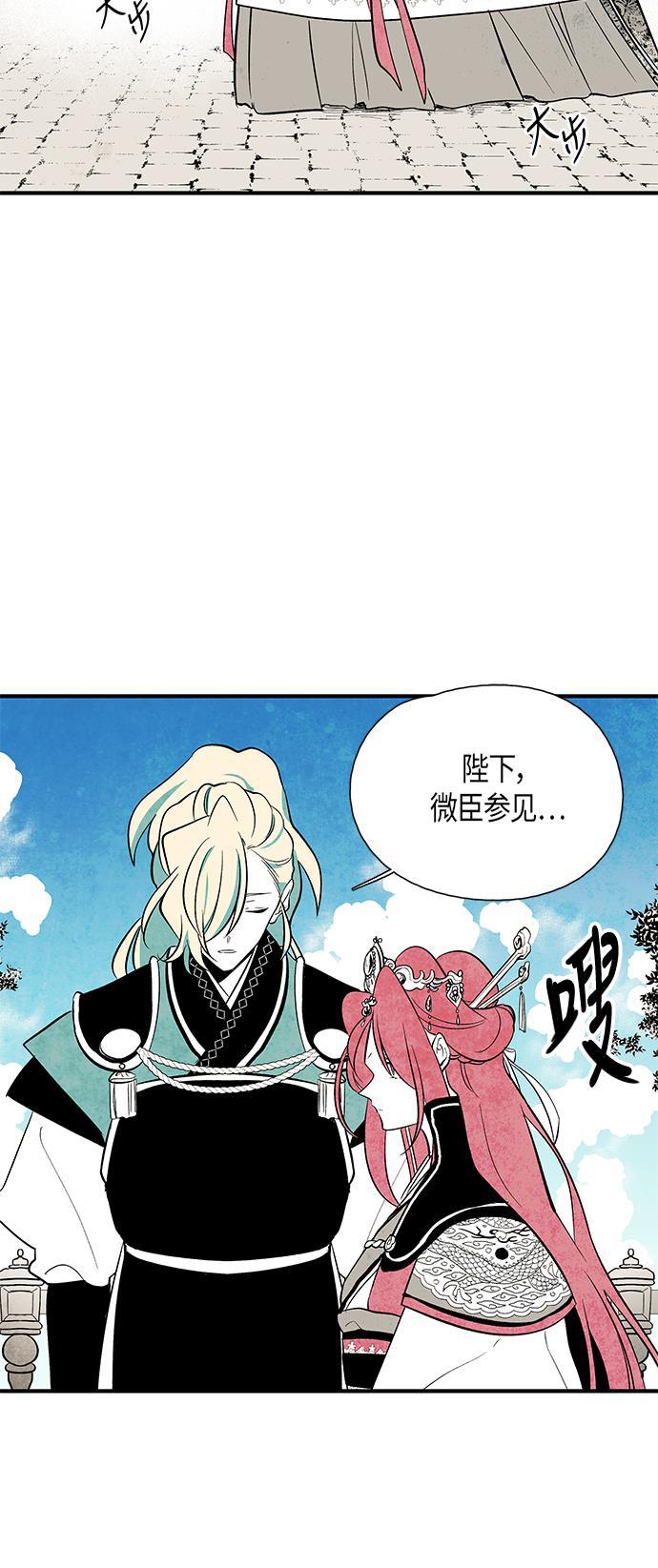 皮皮漫画观看全集免费韩漫全集-第36话无删减无遮挡章节图片 