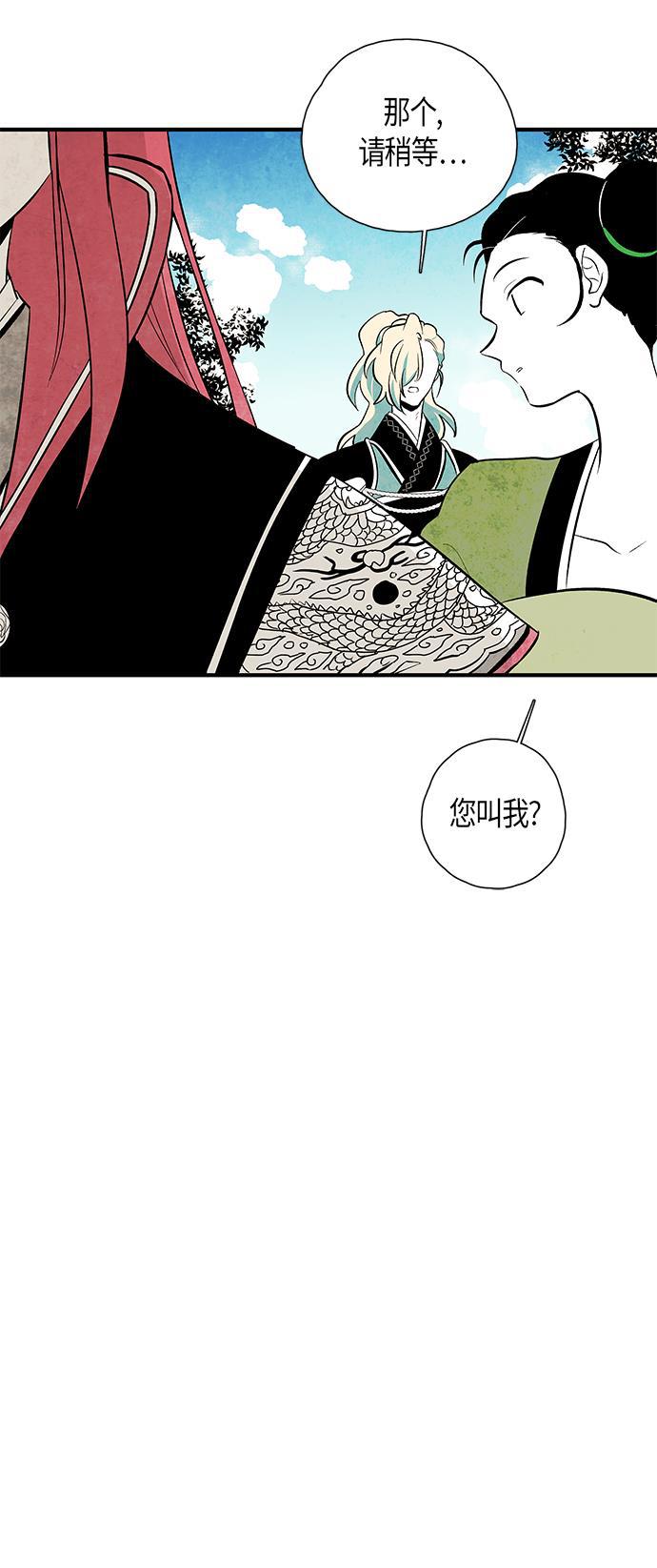 皮皮漫画观看全集免费韩漫全集-第36话无删减无遮挡章节图片 