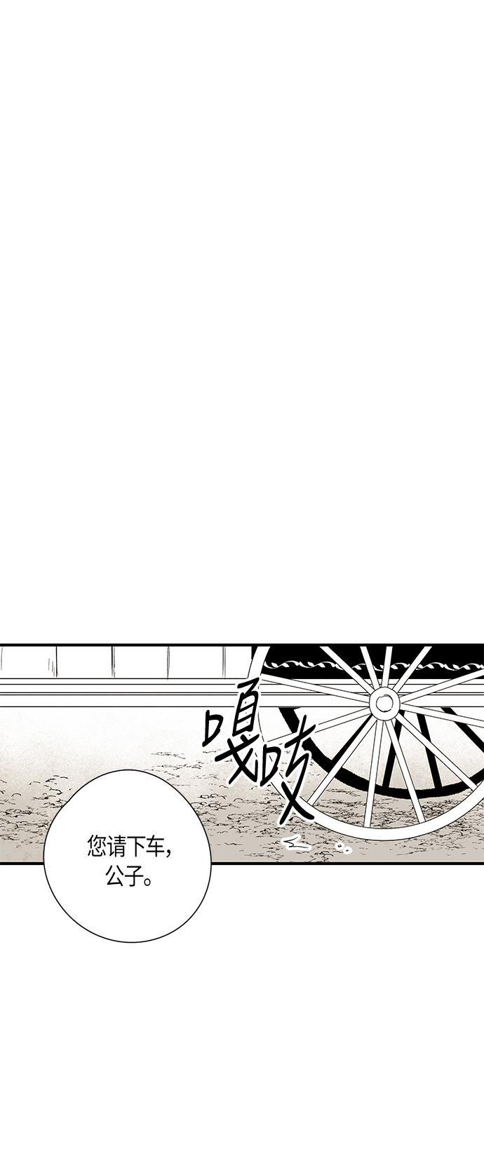 皮皮漫画观看全集免费韩漫全集-第36话无删减无遮挡章节图片 