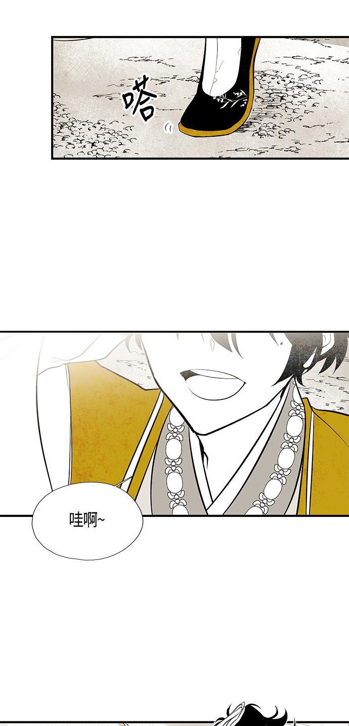 皮皮漫画观看全集免费韩漫全集-第36话无删减无遮挡章节图片 
