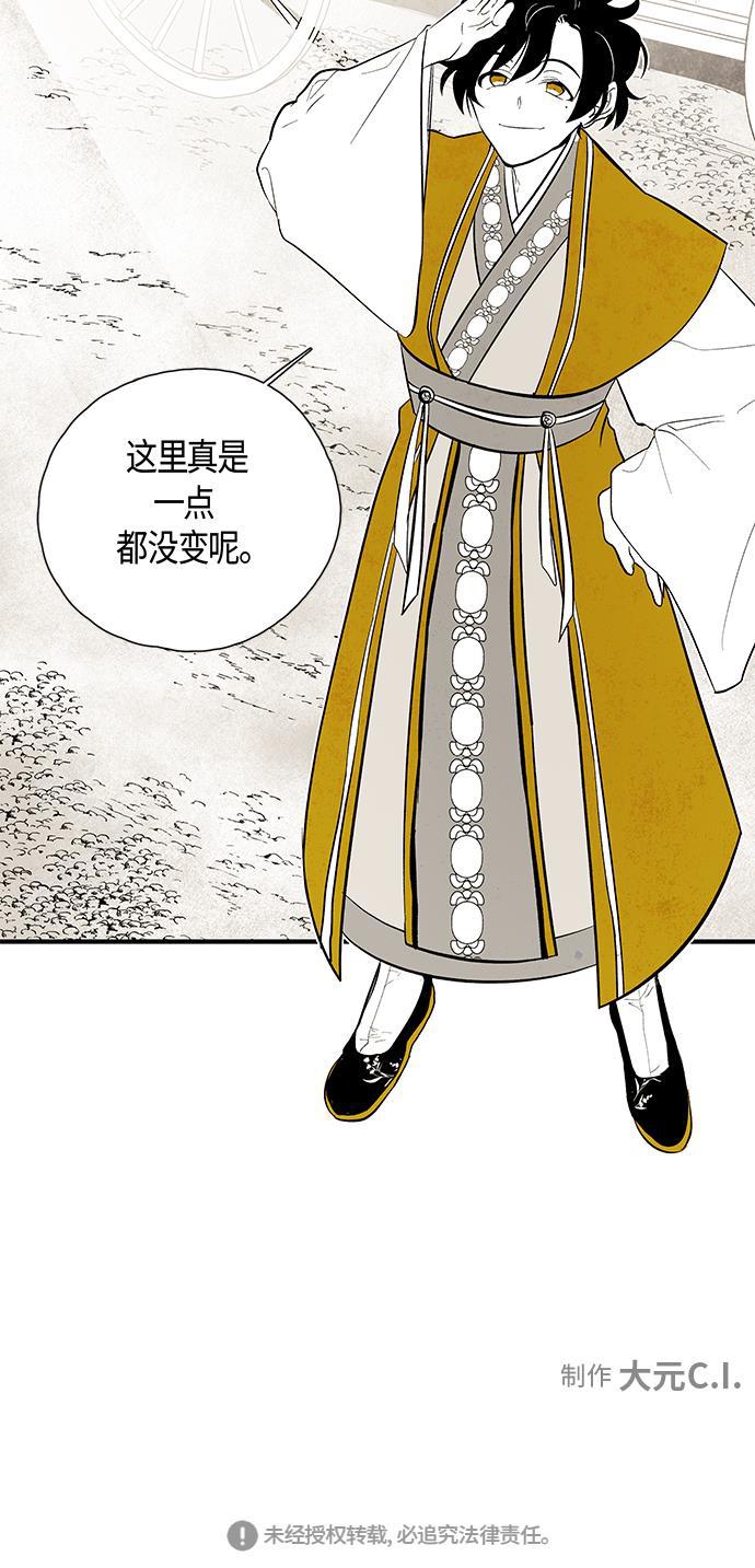 皮皮漫画观看全集免费韩漫全集-第36话无删减无遮挡章节图片 