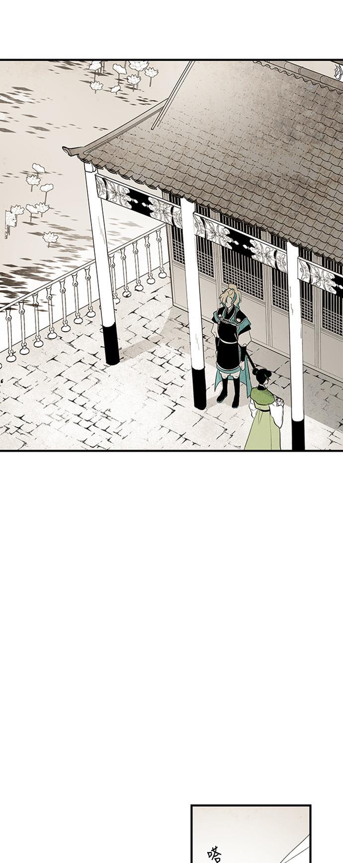 皮皮漫画观看全集免费韩漫全集-第37话无删减无遮挡章节图片 