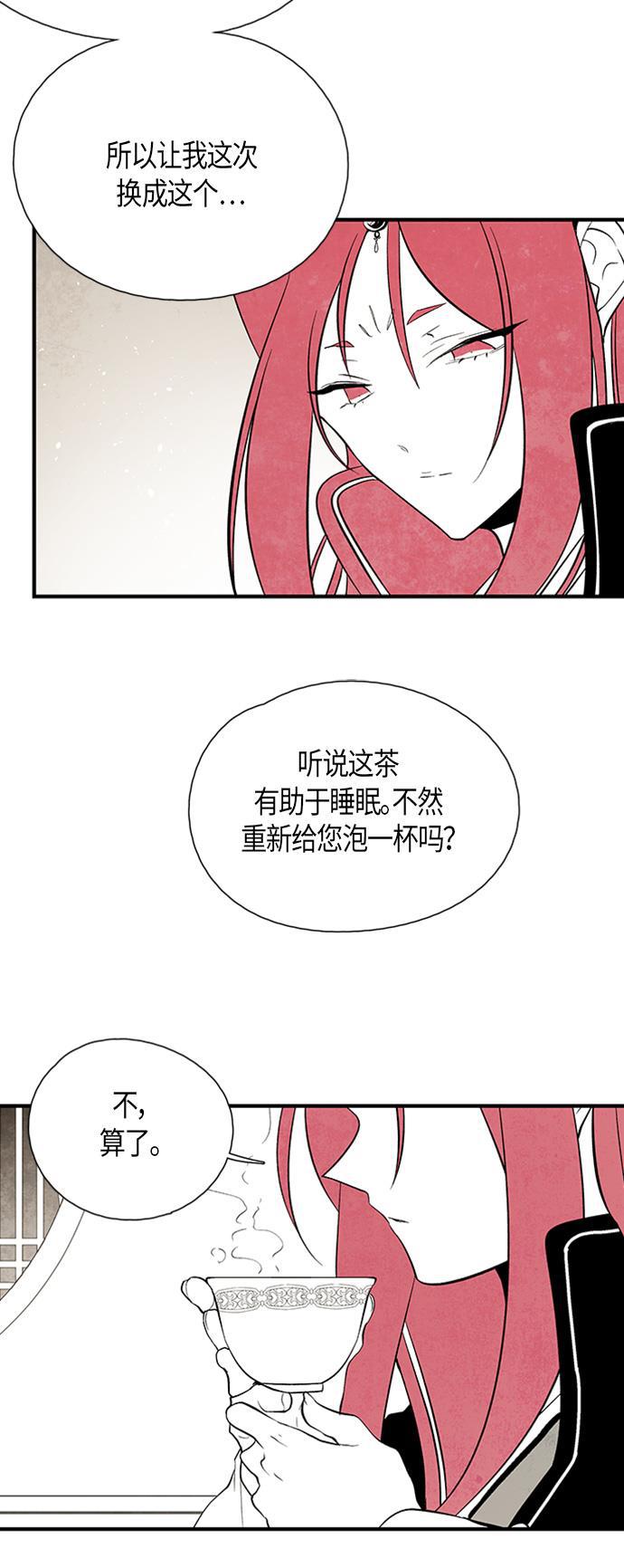 皮皮漫画观看全集免费韩漫全集-第37话无删减无遮挡章节图片 