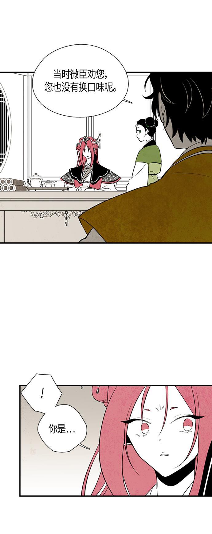 皮皮漫画观看全集免费韩漫全集-第37话无删减无遮挡章节图片 