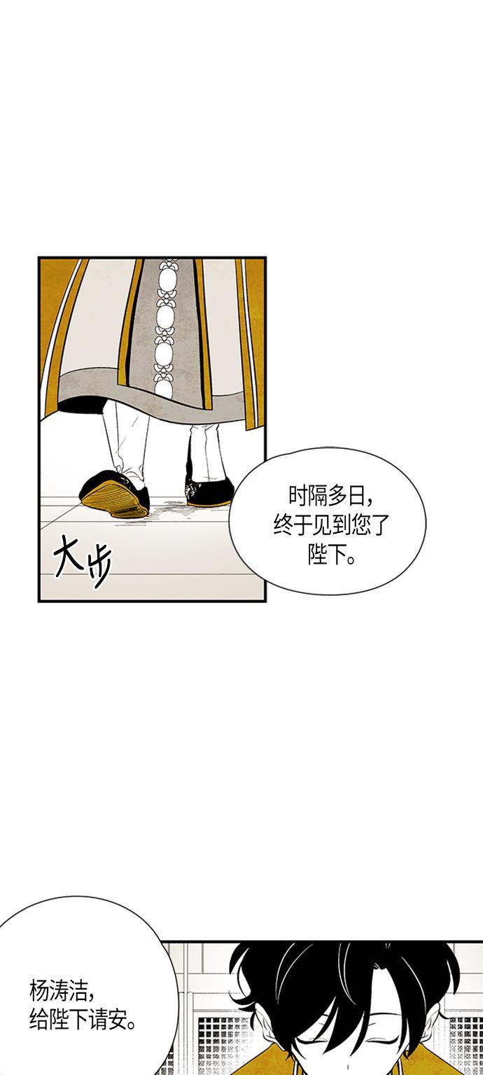 皮皮漫画观看全集免费韩漫全集-第37话无删减无遮挡章节图片 