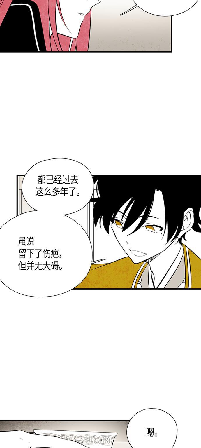 皮皮漫画观看全集免费韩漫全集-第37话无删减无遮挡章节图片 