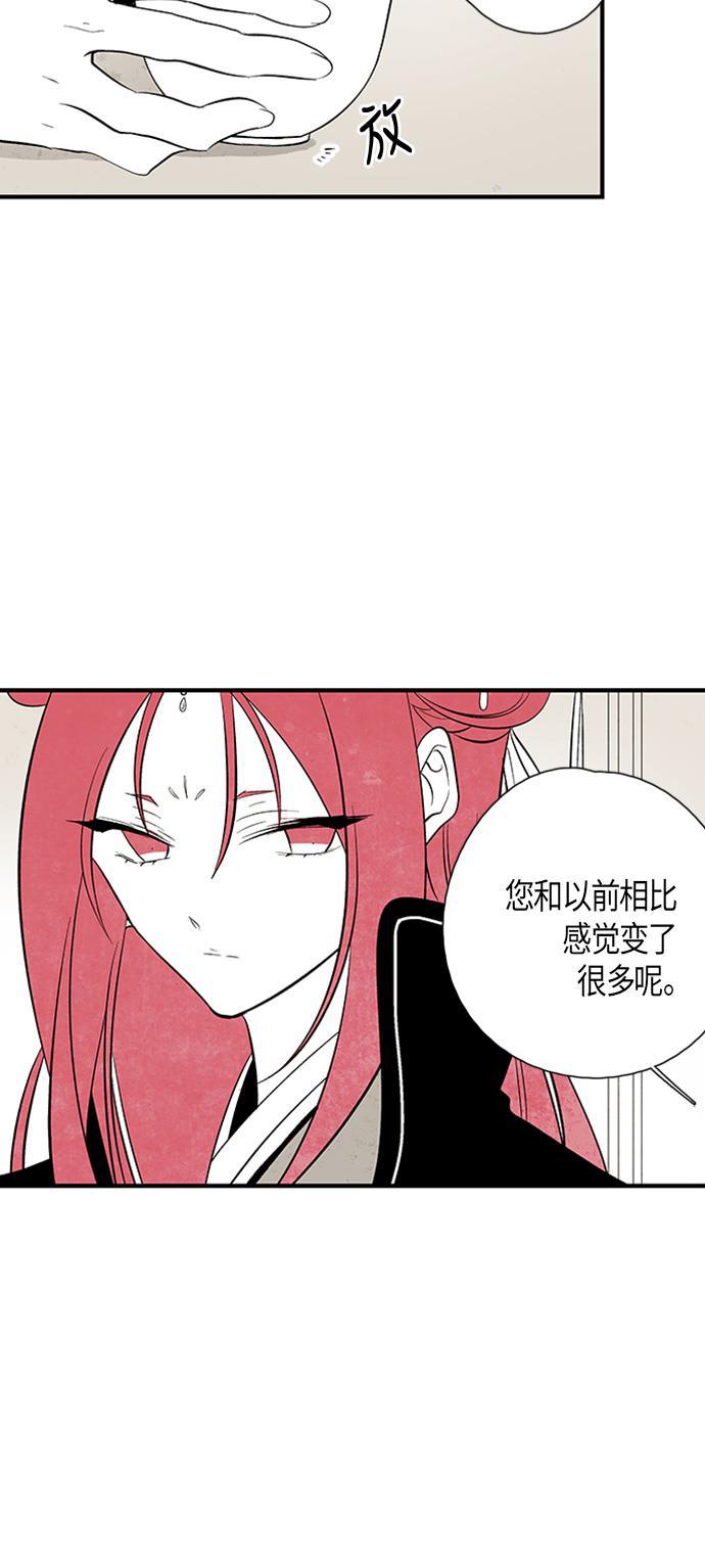 皮皮漫画观看全集免费韩漫全集-第37话无删减无遮挡章节图片 