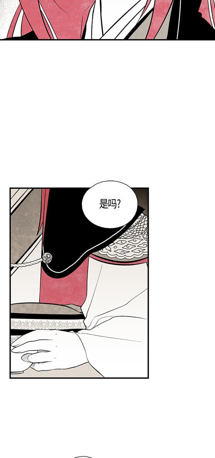 皮皮漫画观看全集免费韩漫全集-第37话无删减无遮挡章节图片 