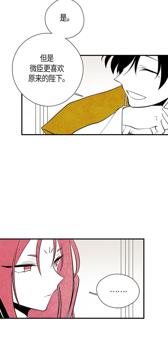 皮皮漫画观看全集免费韩漫全集-第37话无删减无遮挡章节图片 
