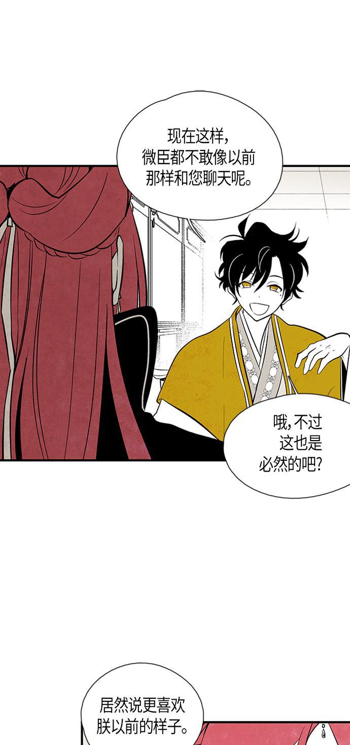 皮皮漫画观看全集免费韩漫全集-第37话无删减无遮挡章节图片 