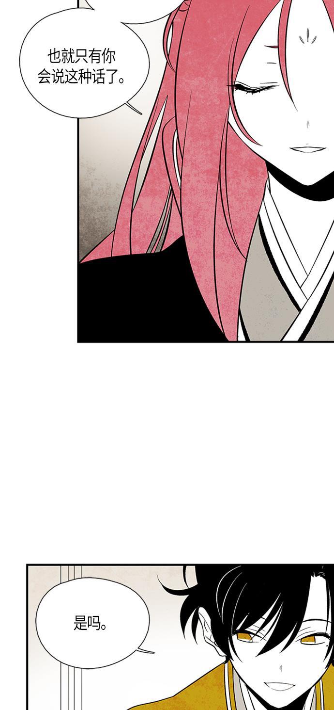 皮皮漫画观看全集免费韩漫全集-第37话无删减无遮挡章节图片 