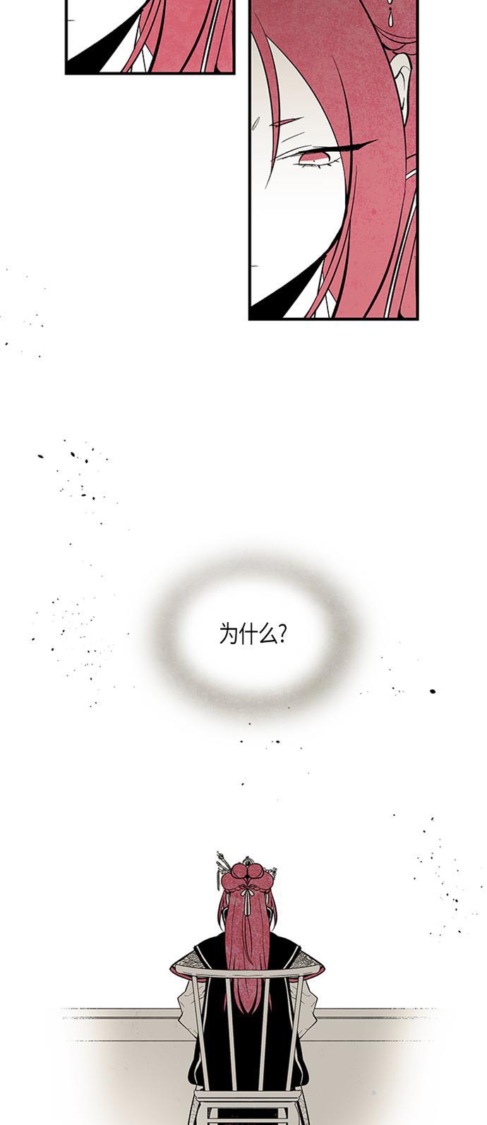皮皮漫画观看全集免费韩漫全集-第37话无删减无遮挡章节图片 