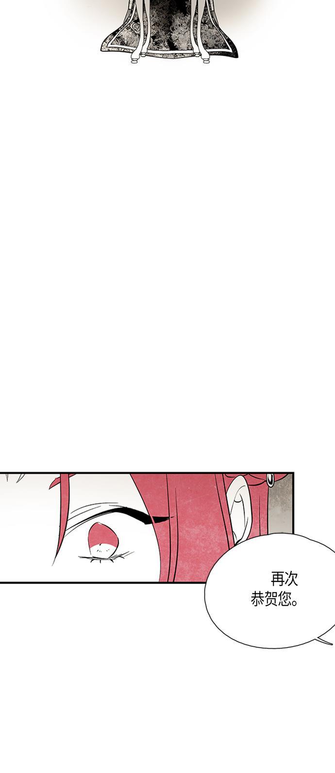皮皮漫画观看全集免费韩漫全集-第37话无删减无遮挡章节图片 