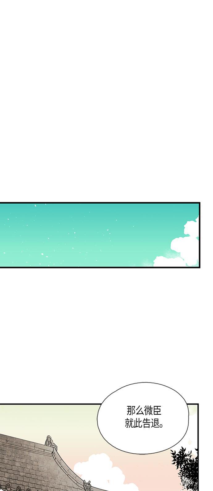 皮皮漫画观看全集免费韩漫全集-第37话无删减无遮挡章节图片 