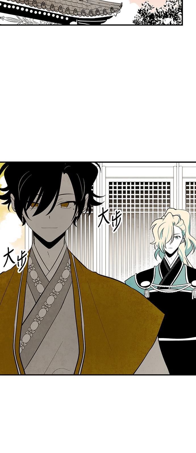 皮皮漫画观看全集免费韩漫全集-第37话无删减无遮挡章节图片 