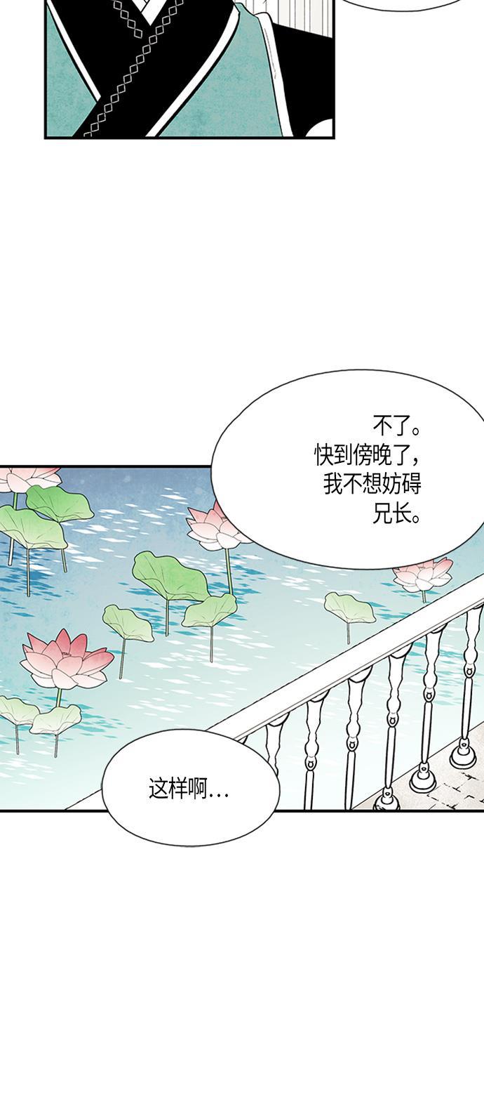 皮皮漫画观看全集免费韩漫全集-第37话无删减无遮挡章节图片 