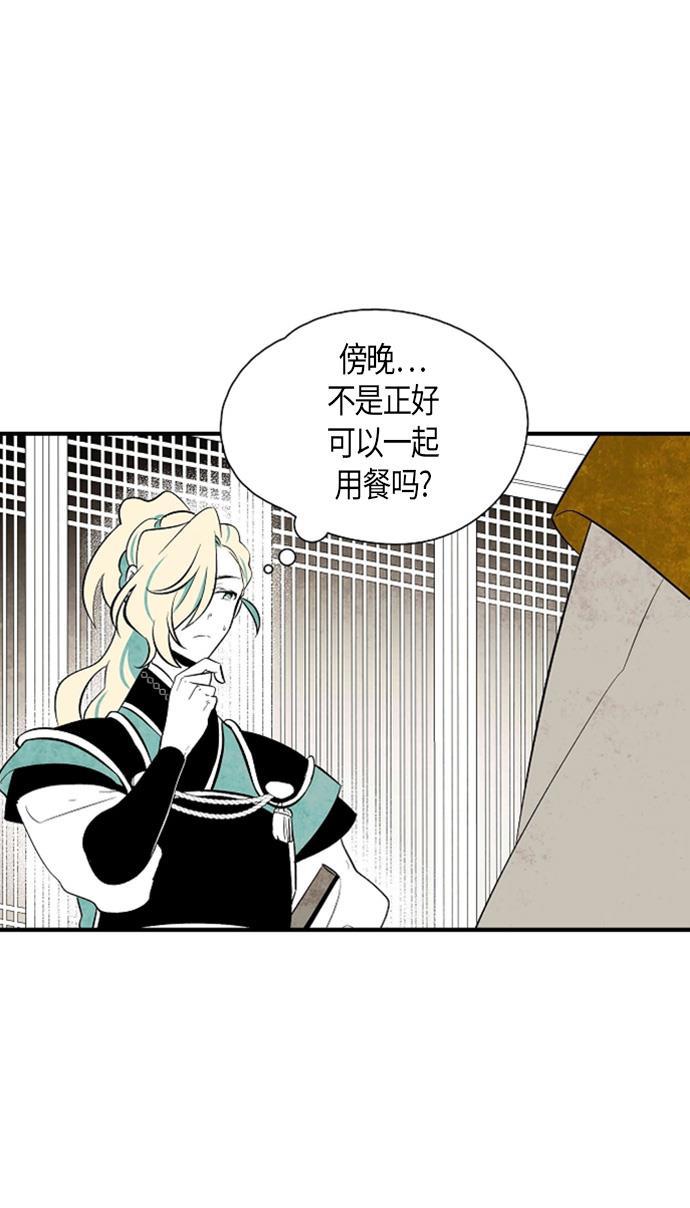 皮皮漫画观看全集免费韩漫全集-第37话无删减无遮挡章节图片 