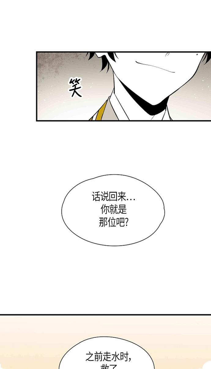 皮皮漫画观看全集免费韩漫全集-第37话无删减无遮挡章节图片 