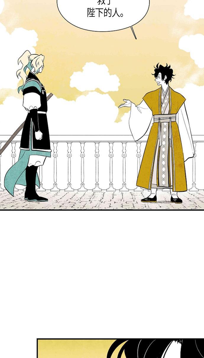 皮皮漫画观看全集免费韩漫全集-第37话无删减无遮挡章节图片 