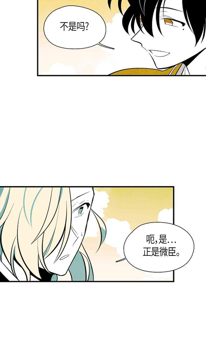 皮皮漫画观看全集免费韩漫全集-第37话无删减无遮挡章节图片 