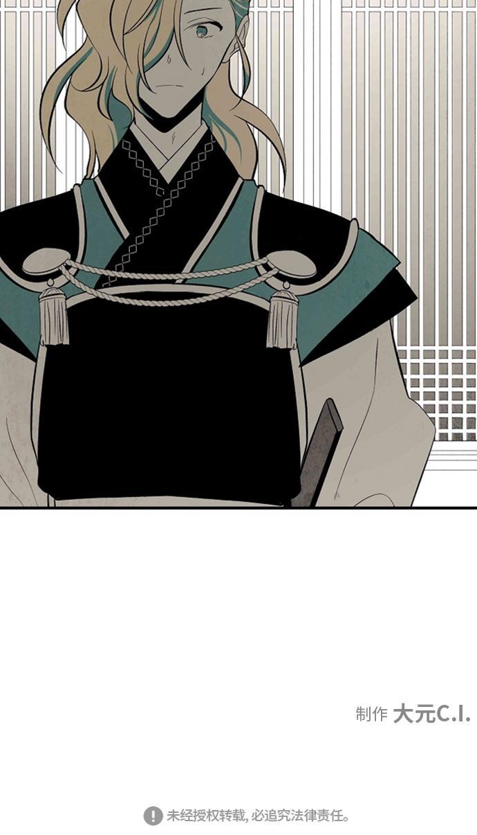 皮皮漫画观看全集免费韩漫全集-第37话无删减无遮挡章节图片 