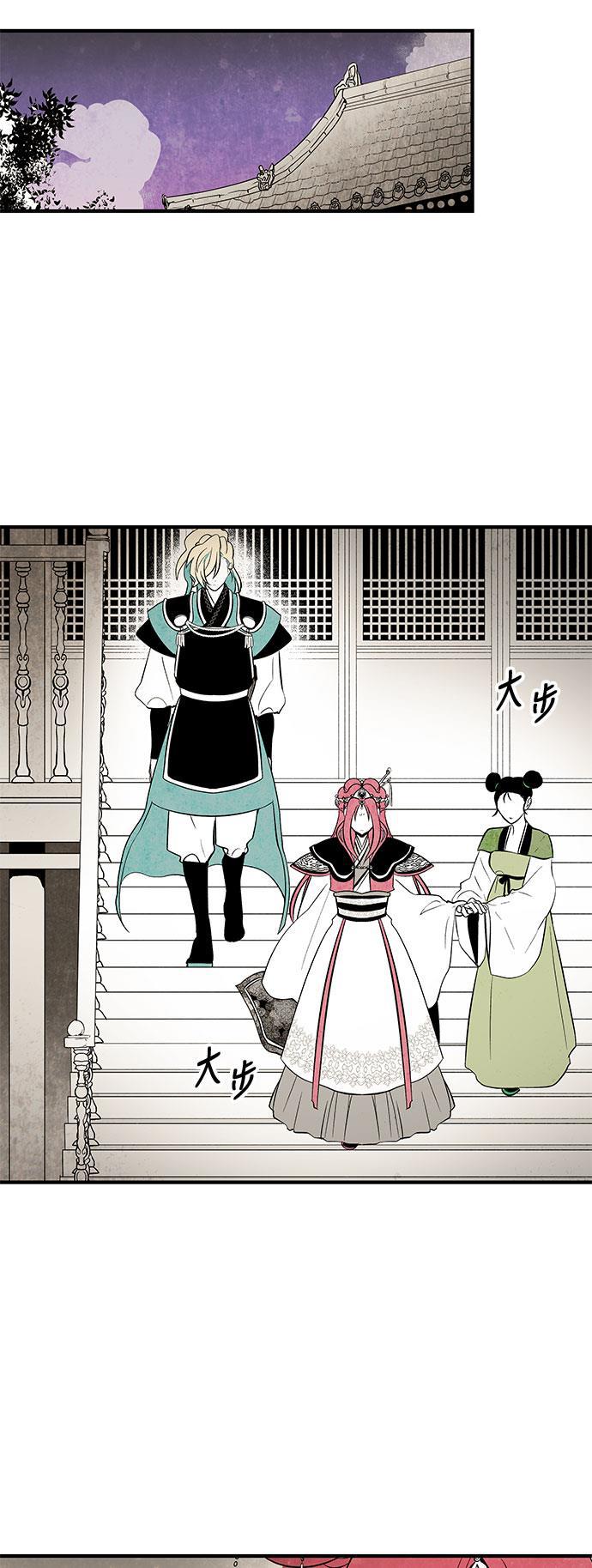 皮皮漫画观看全集免费韩漫全集-第38话无删减无遮挡章节图片 