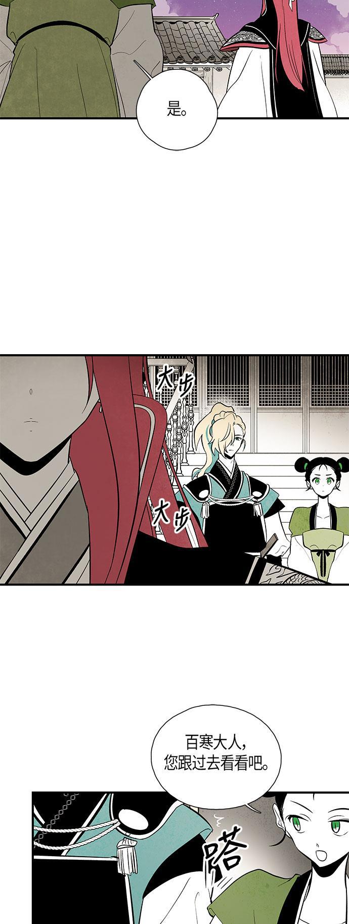 皮皮漫画观看全集免费韩漫全集-第38话无删减无遮挡章节图片 