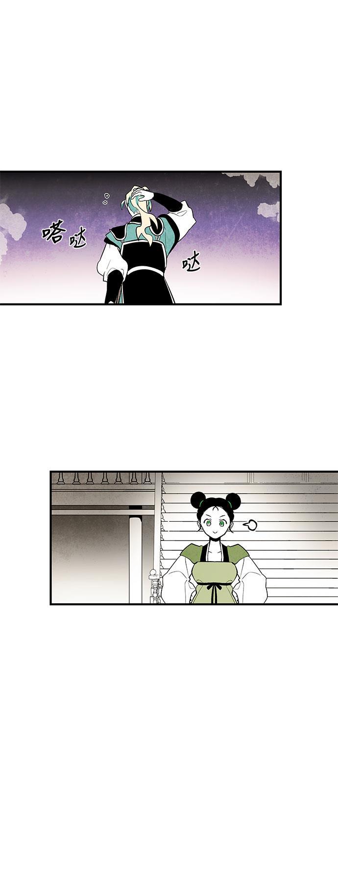 皮皮漫画观看全集免费韩漫全集-第38话无删减无遮挡章节图片 