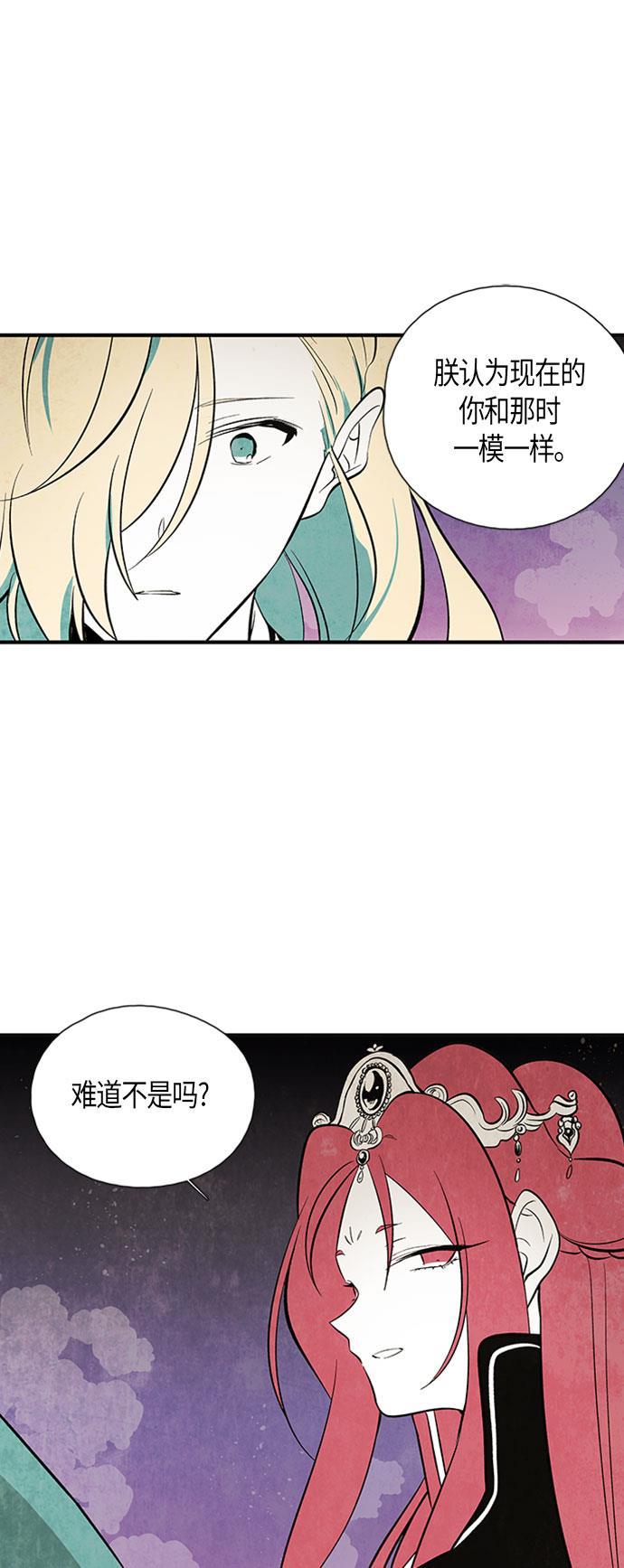 皮皮漫画观看全集免费韩漫全集-第38话无删减无遮挡章节图片 