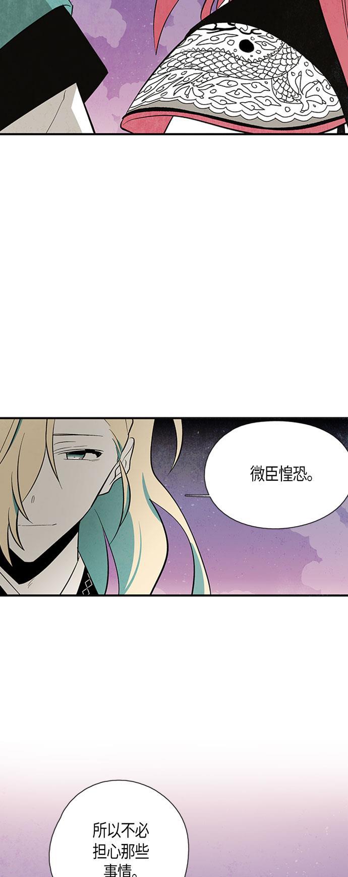 皮皮漫画观看全集免费韩漫全集-第38话无删减无遮挡章节图片 