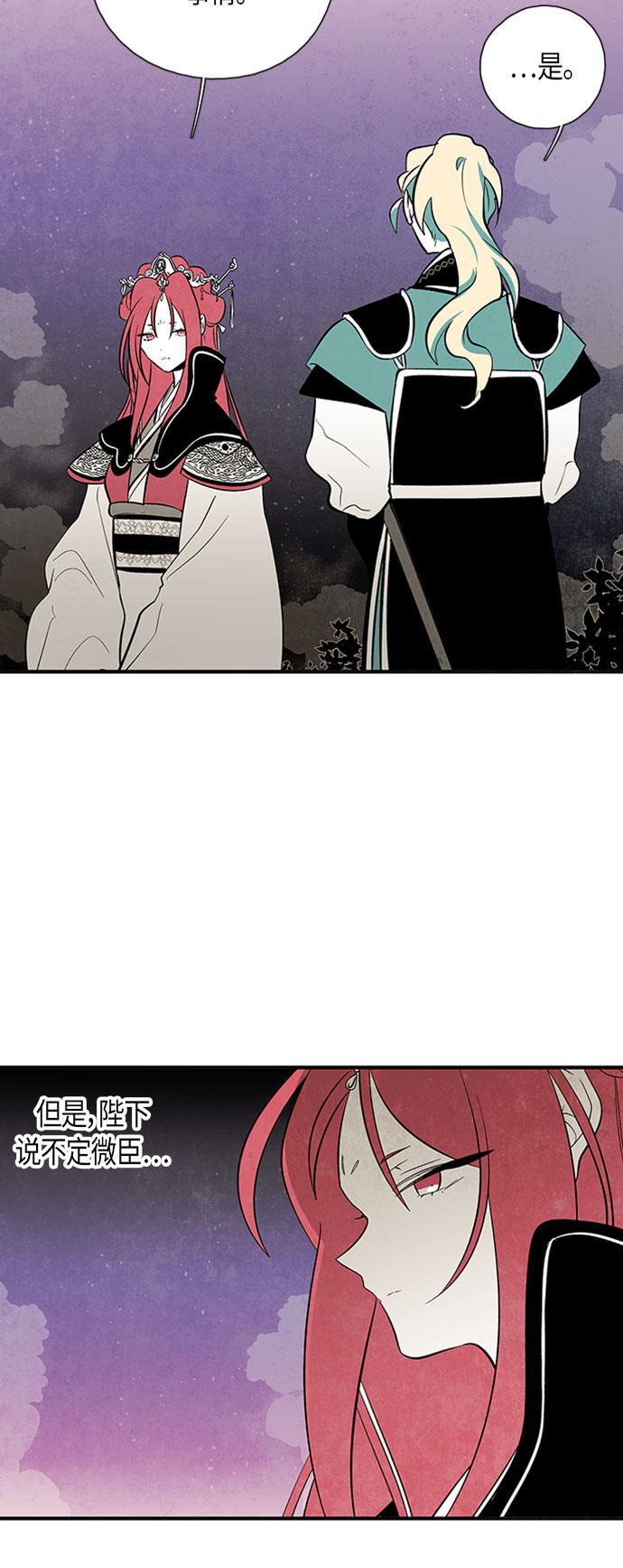 皮皮漫画观看全集免费韩漫全集-第38话无删减无遮挡章节图片 