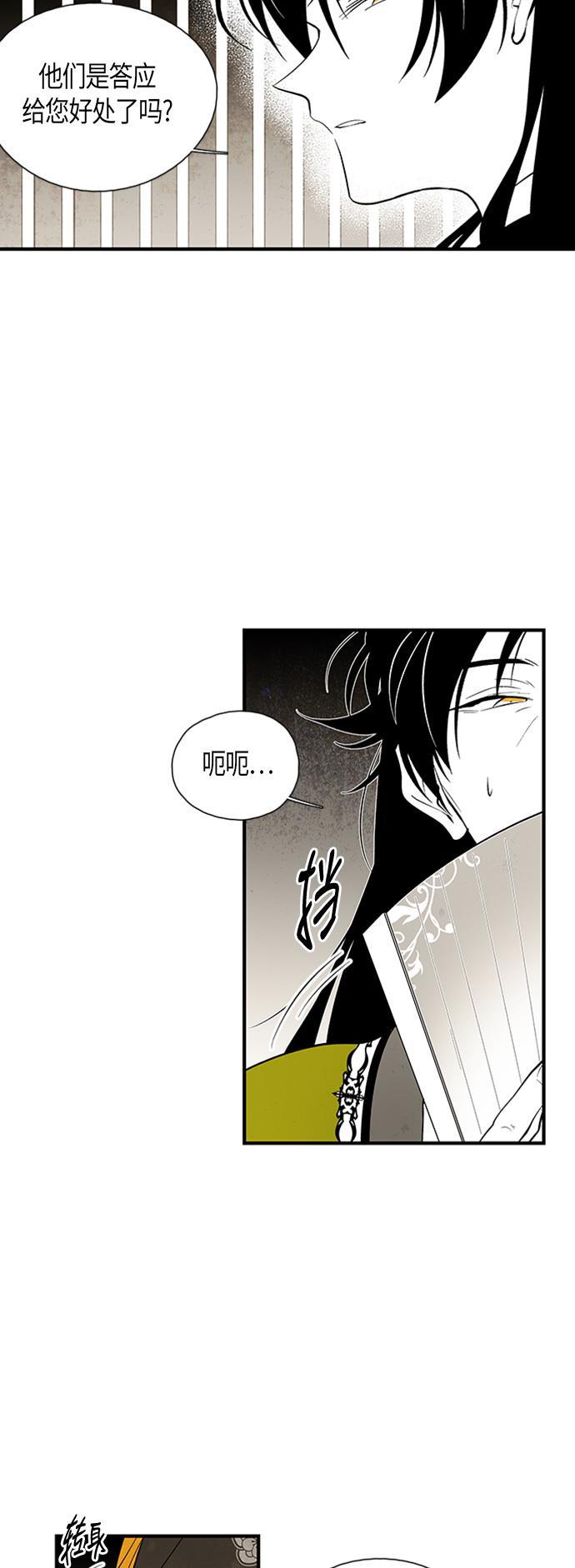 皮皮漫画观看全集免费韩漫全集-第39话无删减无遮挡章节图片 