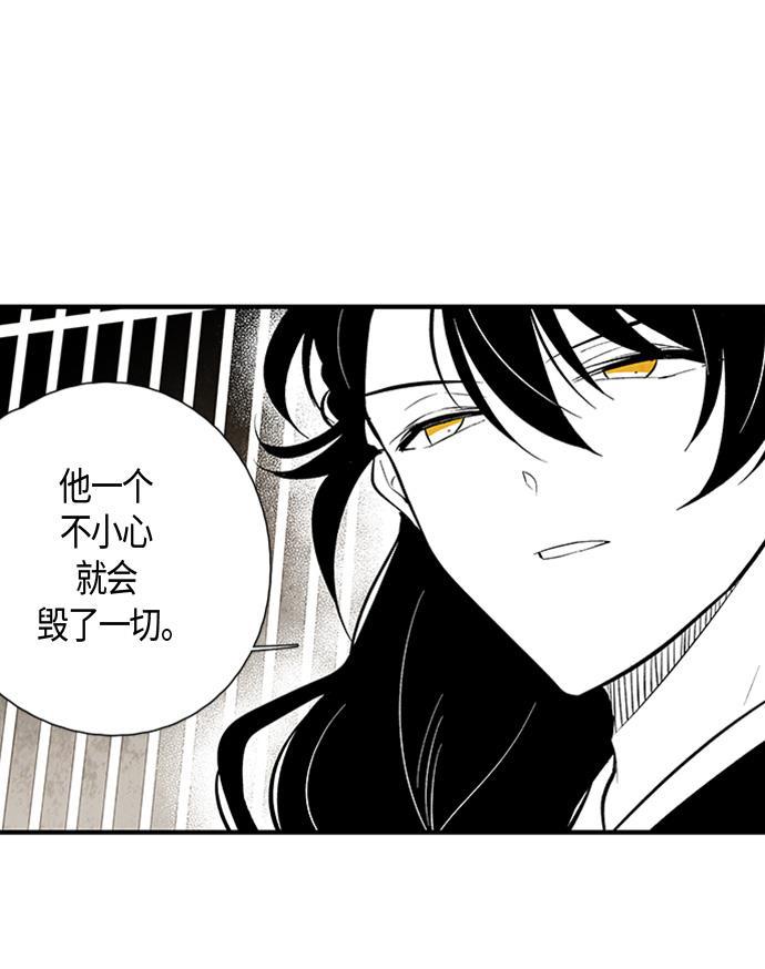 皮皮漫画观看全集免费韩漫全集-第39话无删减无遮挡章节图片 