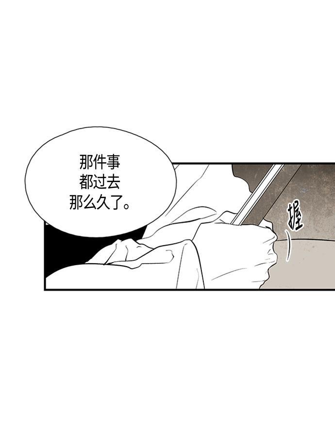 皮皮漫画观看全集免费韩漫全集-第39话无删减无遮挡章节图片 