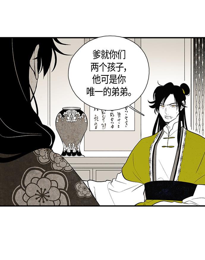 皮皮漫画观看全集免费韩漫全集-第39话无删减无遮挡章节图片 